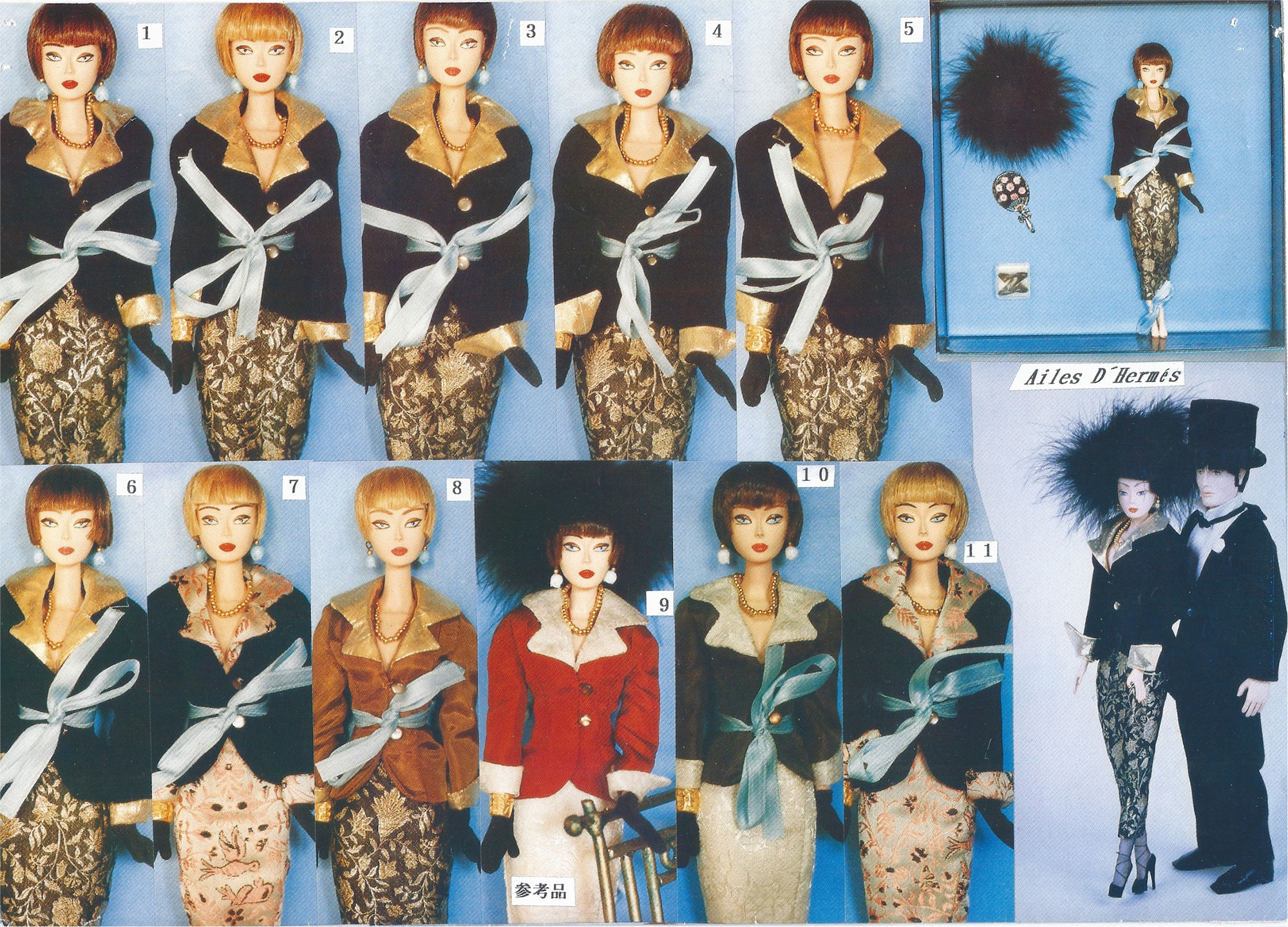 The early SW Japan Exclusives named "Ailes d'Hermès*